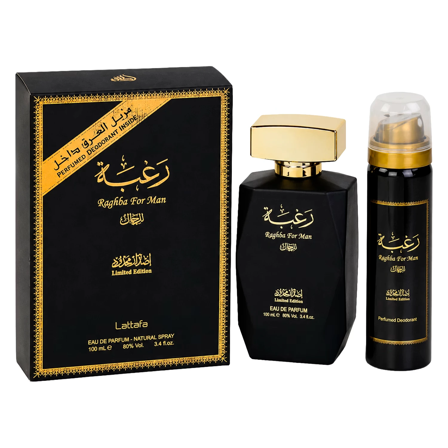 Perfume Lattafa Raghba For Man Eau De Parfum Masculino 100ml + 50ml